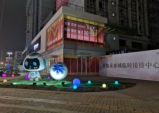 金地未來域房產展示效果