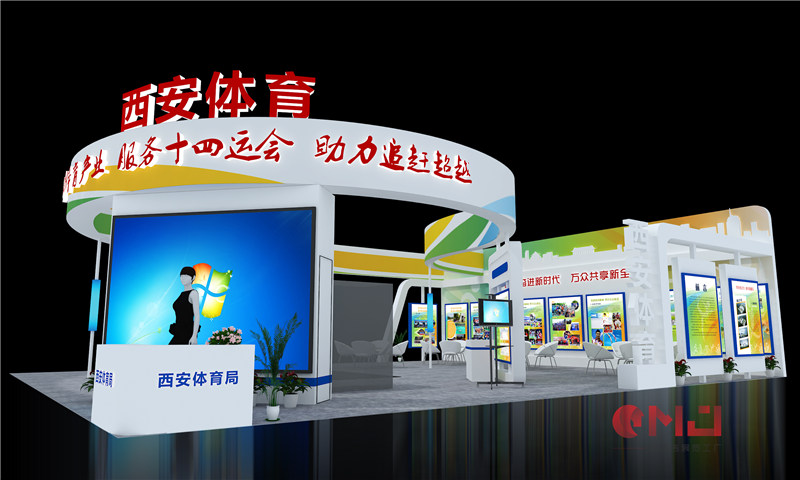 西安體育妖精视频一区二区展示施工效果|體博會