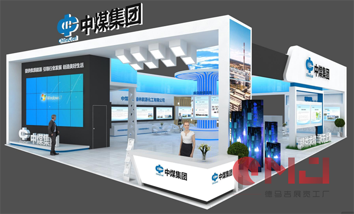 中煤集團妖精视频一区二区搭建-2023年第十七屆榆林國際煤炭暨高端能源化工產業博覽會