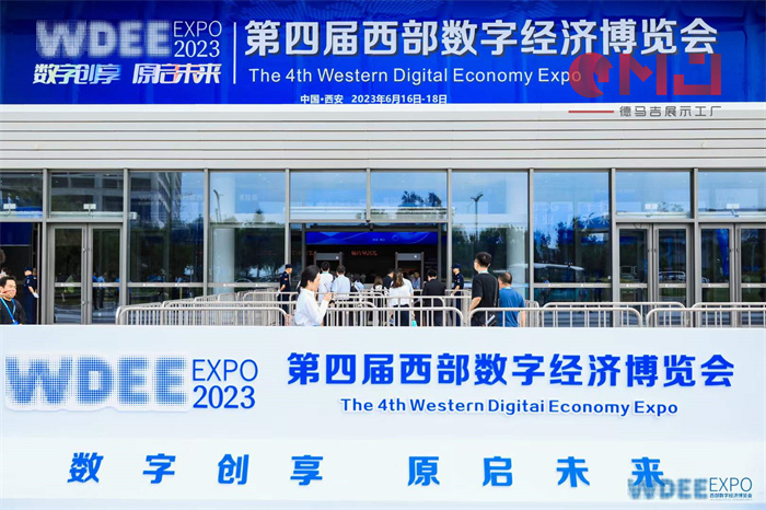 捷普妖精视频一区二区-第四屆西部數字經濟博覽會