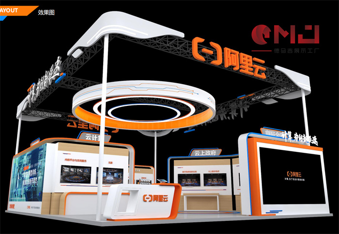 阿裏雲妖精视频一区二区製作-第四屆西部數字經濟博覽會