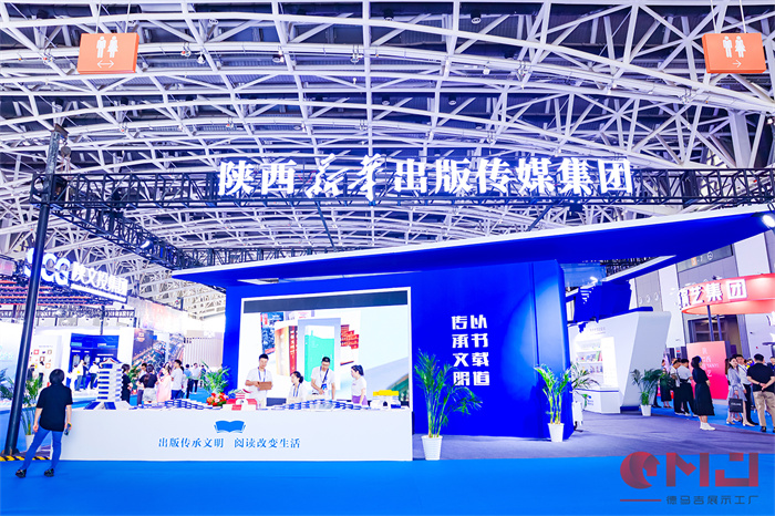 陝西新華出版傳媒集團展位製作-第十屆中國西部文化產業博覽會