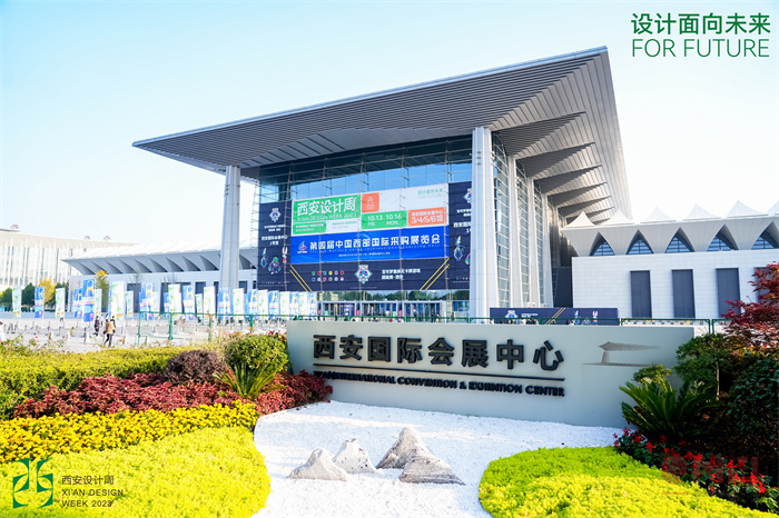 2023年西安設計周-精誠文化科技展位製作案例